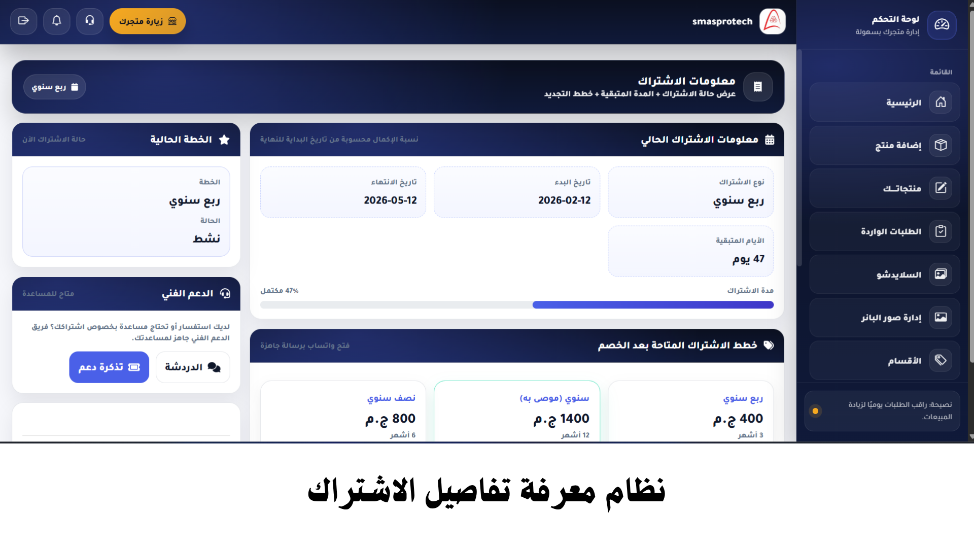 أفضل طرق الربح من الإنترنت في 2026