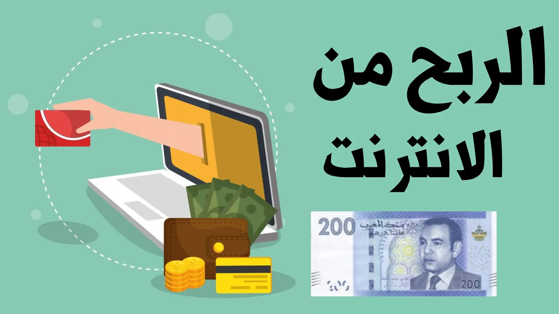 Best Ways to Make Money Online in 2026 (Complete Beginner to Pro Guide)